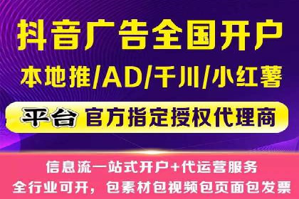 百度包年竞价实战技巧：案例助力企业转型